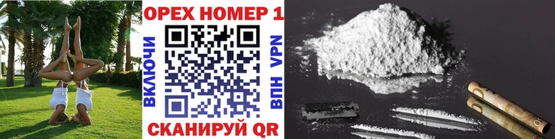 сайты даркнета как зайти Малоархангельск Cocaine VHQ