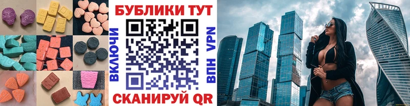 ЭКСТАЗИ Punisher  Малоархангельск 