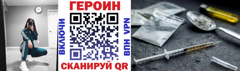 цены Малоархангельск ОМГ ОМГ онион Героин гречка
