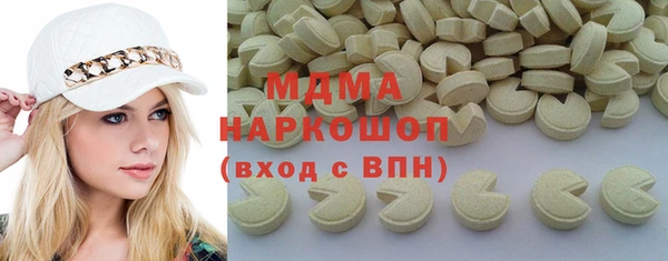 прущие грибы Арсеньев