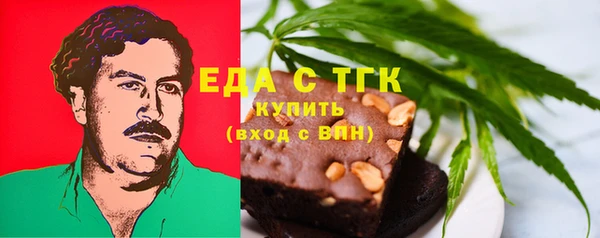 соль курить ск Новозыбков