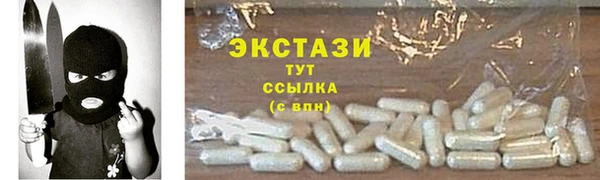 прущие грибы Арсеньев