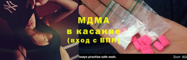 кристаллы Болхов