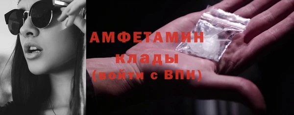 соль курить ск Новозыбков
