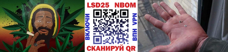 купить   Малоархангельск  Наркотические марки 1500мкг 
