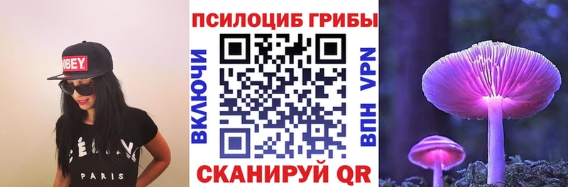 Галлюциногенные грибы GOLDEN TEACHER  Малоархангельск 